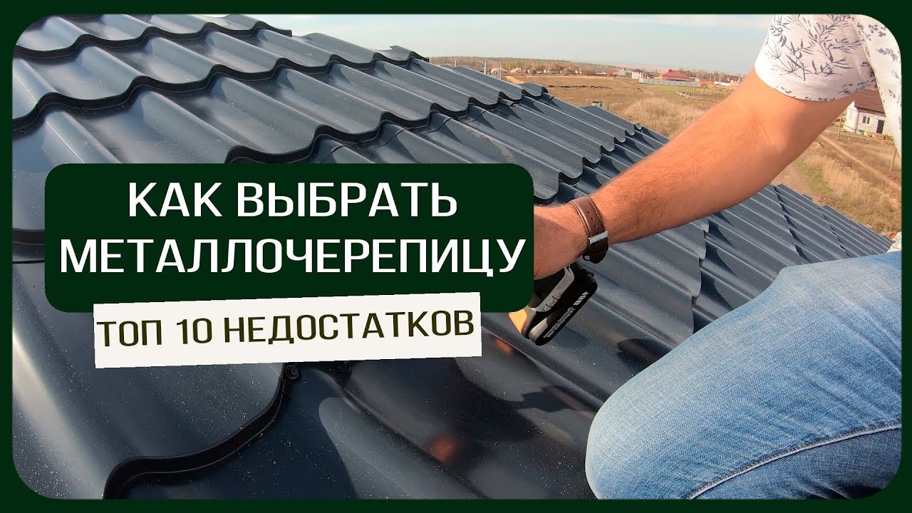 Высокую устойчивость к внешним. Высокую устойчивость к внешним